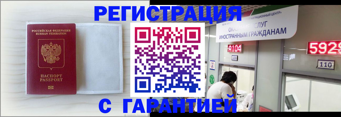 форма 3 в Якутии